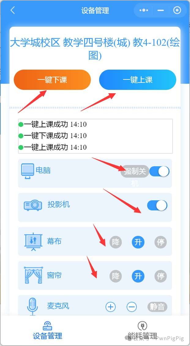 edusrc证书站漏洞挖掘(垂直越权) -11