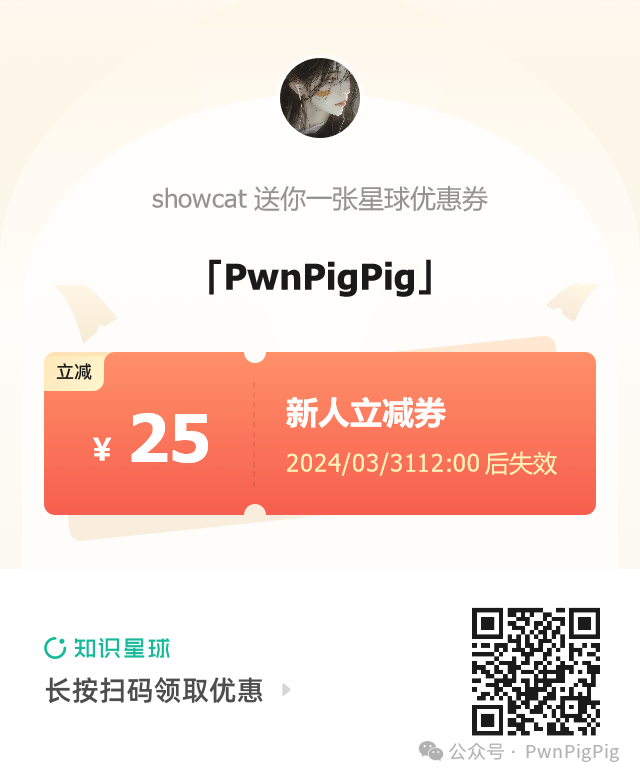 edusrc证书站漏洞挖掘(垂直越权) -16