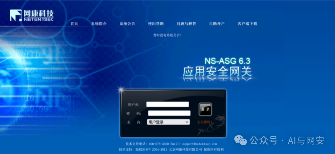 CVE-2024-2330漏洞复现（POC） -1