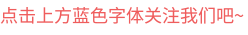 Springblade JWT身份伪造漏洞与SQL注入解析 -1
