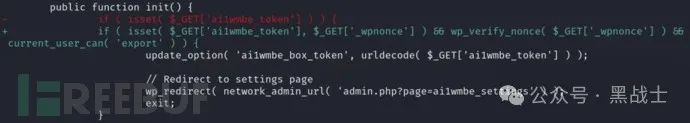 WordPress 插件存在漏洞，500 万网站面临严重安全风险 -2