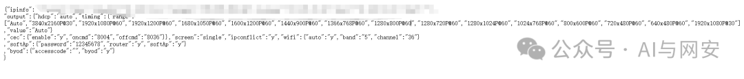 CVE-2024-25735漏洞复现（附POC） -3