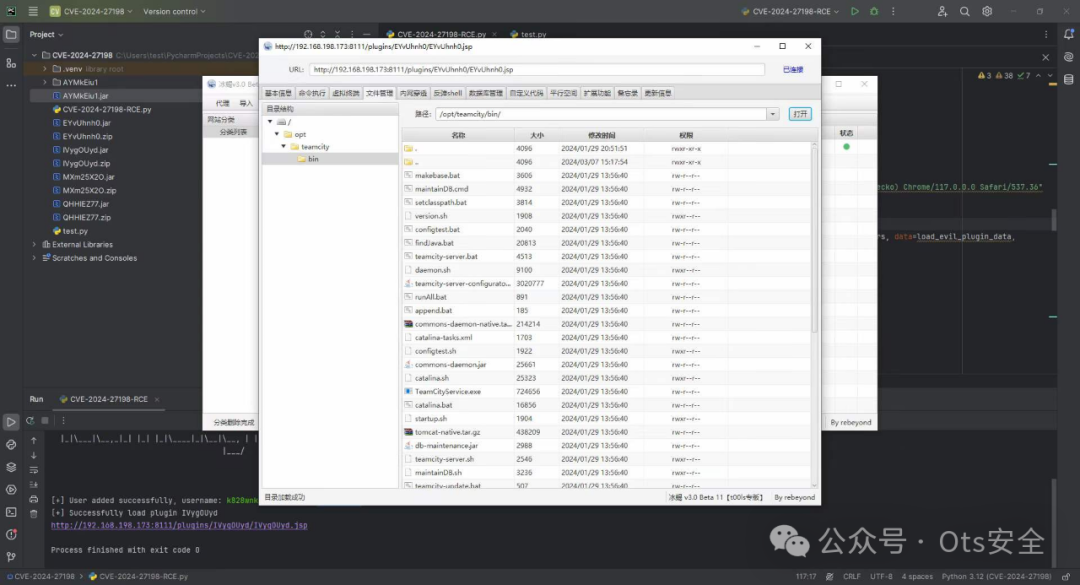 CVE-2024-27198 和 CVE-2024-27199 身份验证绕过 -- srcset=