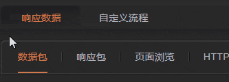 TangGo|逻辑漏洞测试系列-拒绝服务漏洞 -7