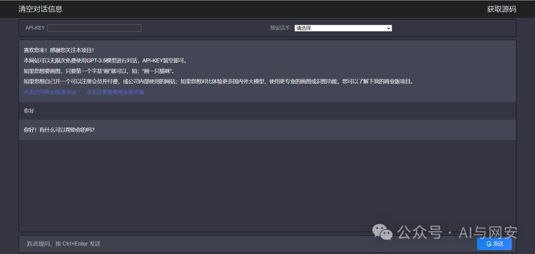CVE-2024-27564 -1