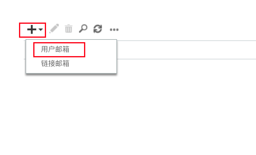Exchange攻防系列之CVE-2019-1040分析 -8