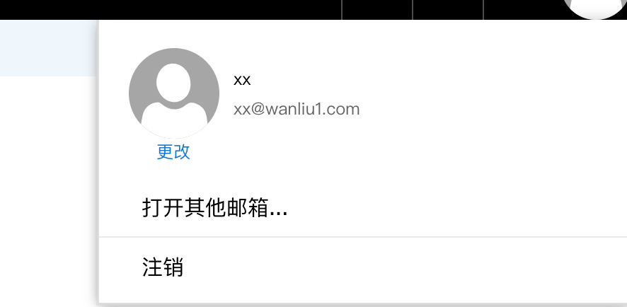 Exchange攻防系列之CVE-2019-1040分析 -10