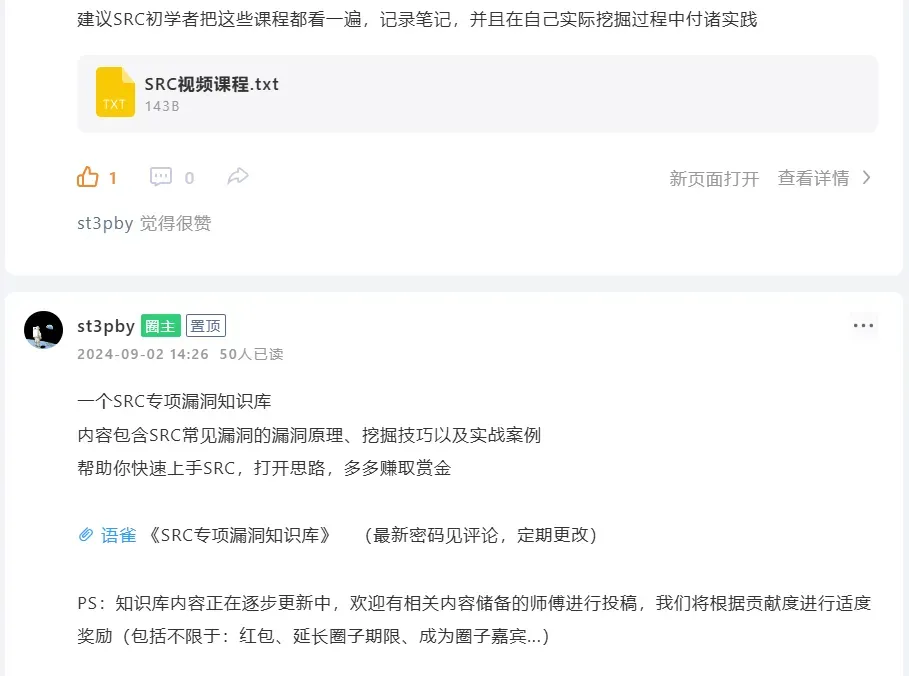 赚取50000美元的5个顶级 XSS PoC -3