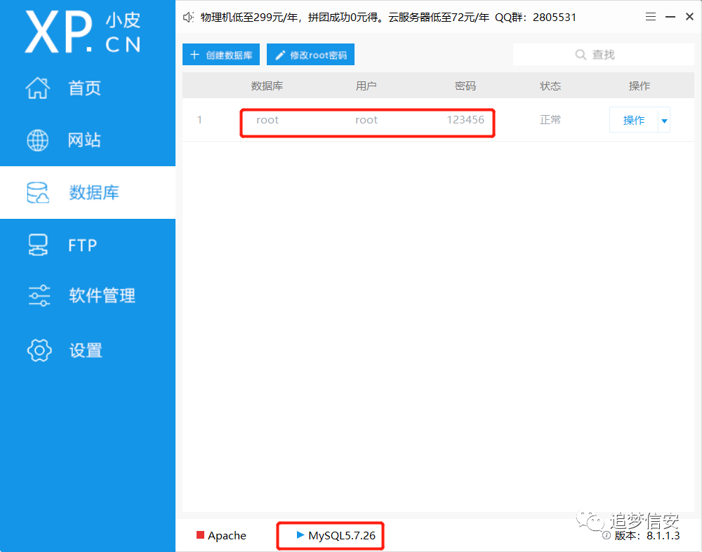 【两万字原创长文】完全零基础入门Fastjson系列漏洞（基础篇） -17