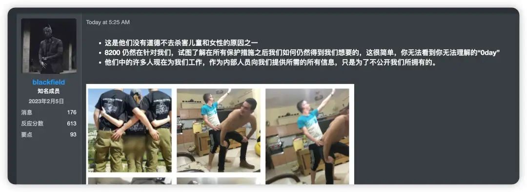 近期暗网 0day 售卖预警 -3
