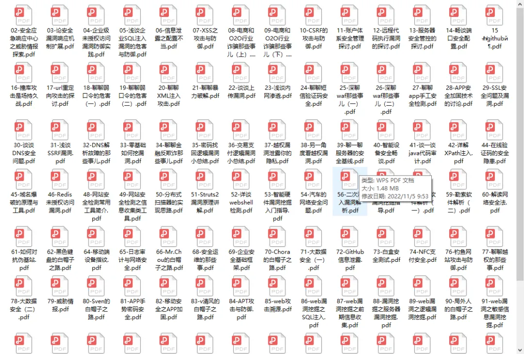 网络安全攻防：别再傻傻地等漏洞，主动出击，从JS里挖金矿！ -30