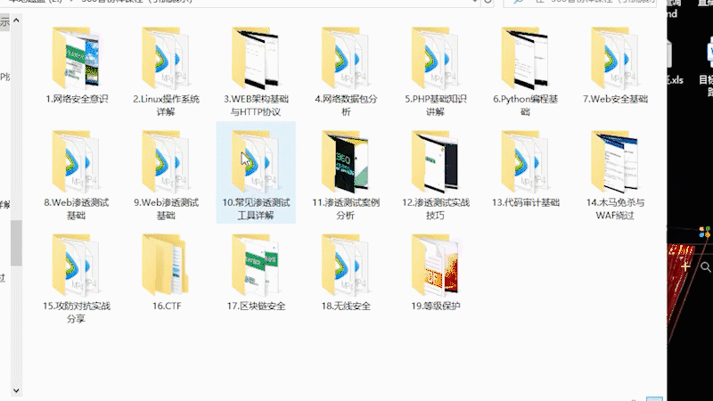 网络安全攻防：别再傻傻地等漏洞，主动出击，从JS里挖金矿！ -29