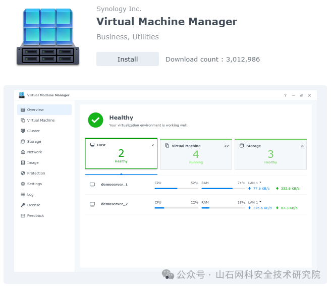 群晖DiskStation漏洞利用：从CVE-2024-10442到远程代码执行 -6