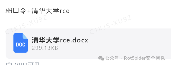 简单好用的漏洞管理工具（附下载链接） -13