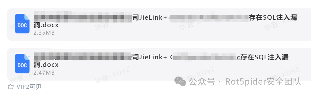 简单好用的漏洞管理工具（附下载链接） -14