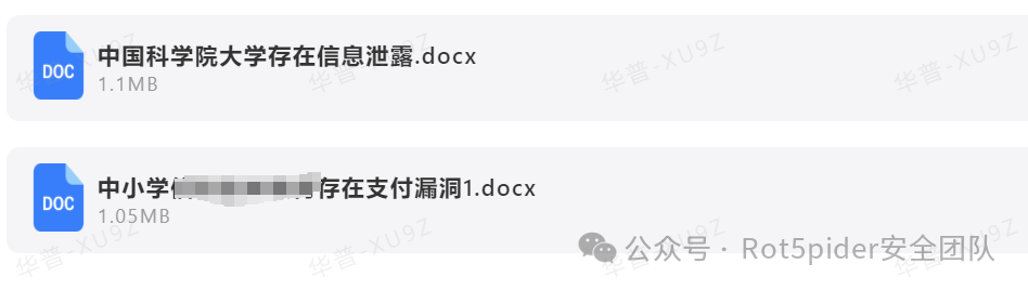 简单好用的漏洞管理工具（附下载链接） -15