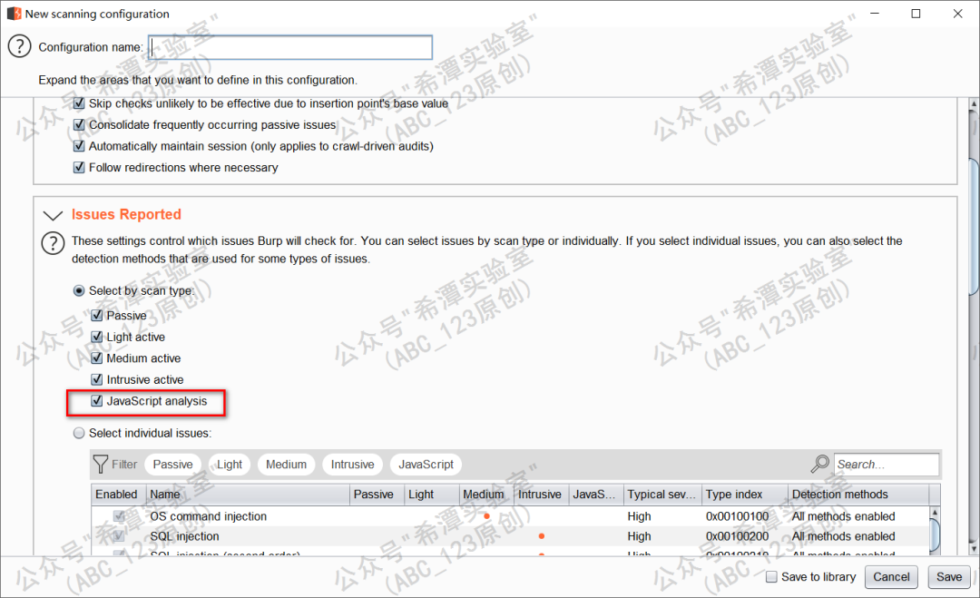 第125篇：蓝队溯源之burpsuite、zap、AWVS、xray扫描器反制方法与复现 -3