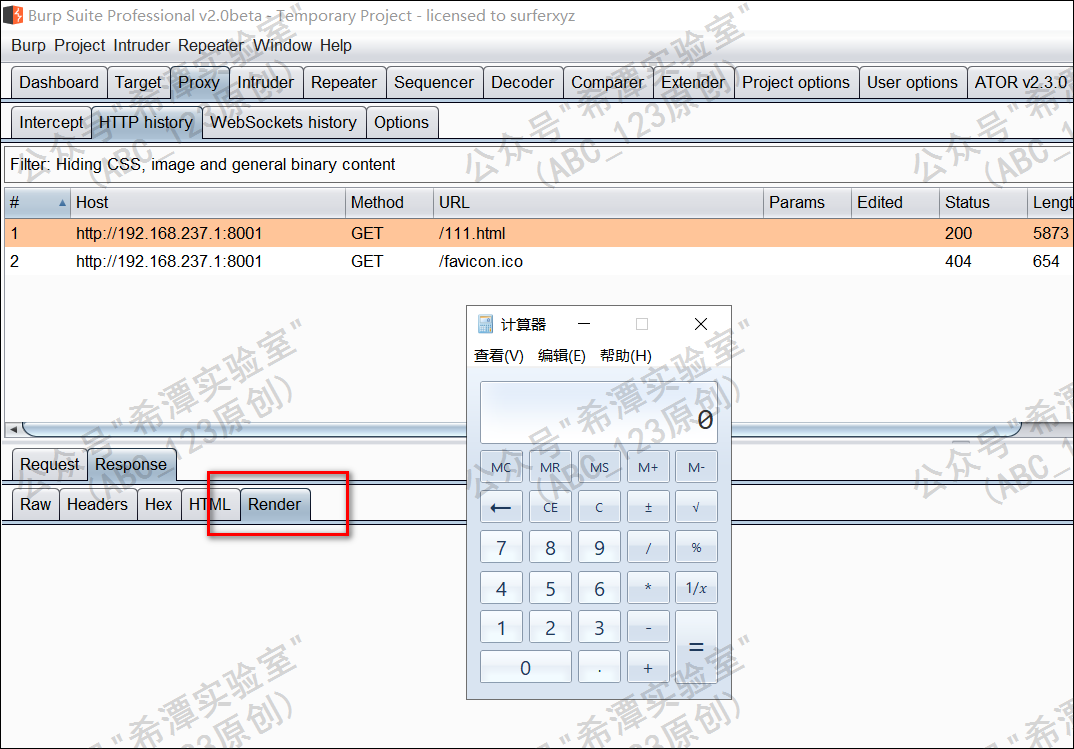 第125篇：蓝队溯源之burpsuite、zap、AWVS、xray扫描器反制方法与复现 -5