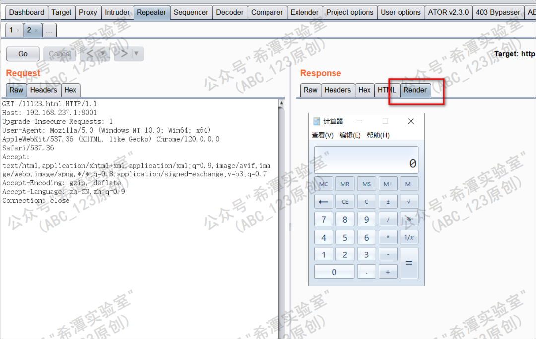 第125篇：蓝队溯源之burpsuite、zap、AWVS、xray扫描器反制方法与复现 -6