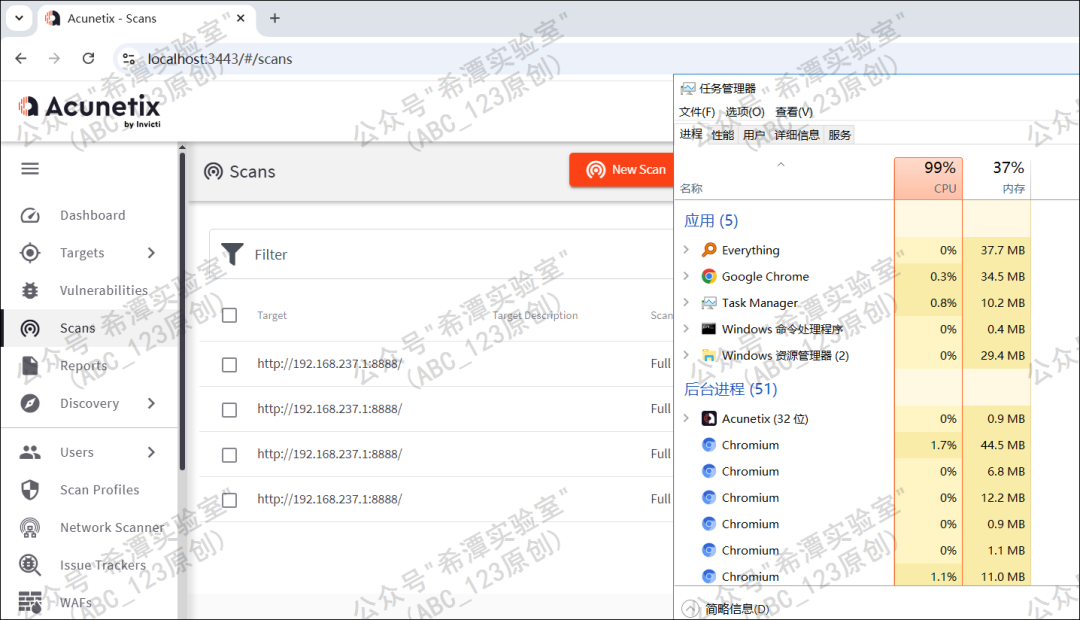 第125篇：蓝队溯源之burpsuite、zap、AWVS、xray扫描器反制方法与复现 -16