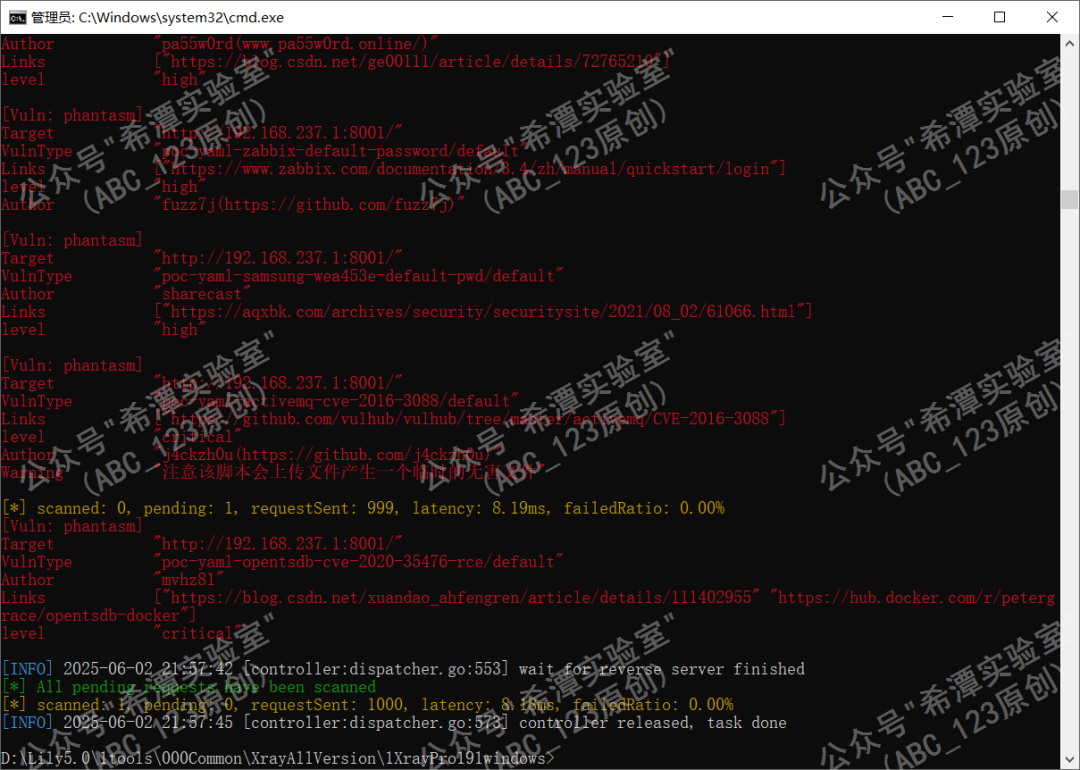 第125篇：蓝队溯源之burpsuite、zap、AWVS、xray扫描器反制方法与复现 -18