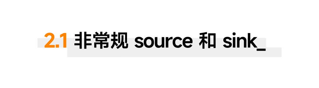 用 IRify 深入探索 WebShell 中的 Source/Sink 挖掘 -6