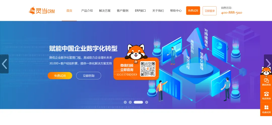 漏洞预警 | 灵当CRM SQL注入漏洞 -1
