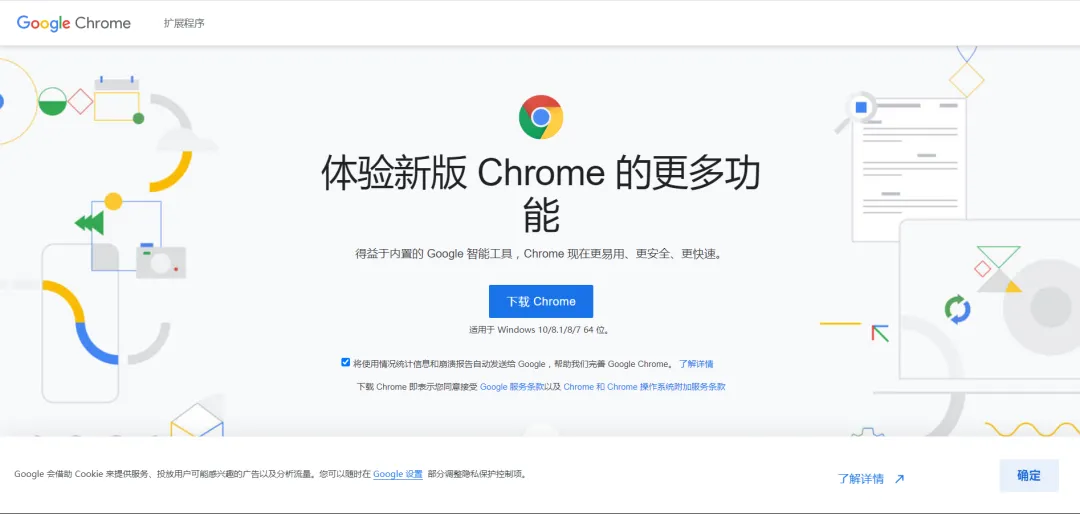 漏洞预警 | Google Chrome越界读写漏洞 -1