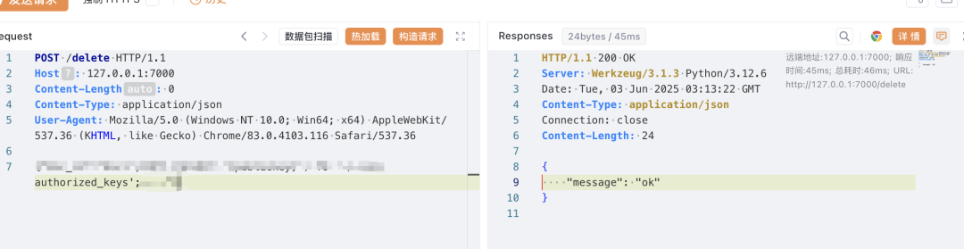 漏洞通告 | llama_Index SQL注入漏洞 -2