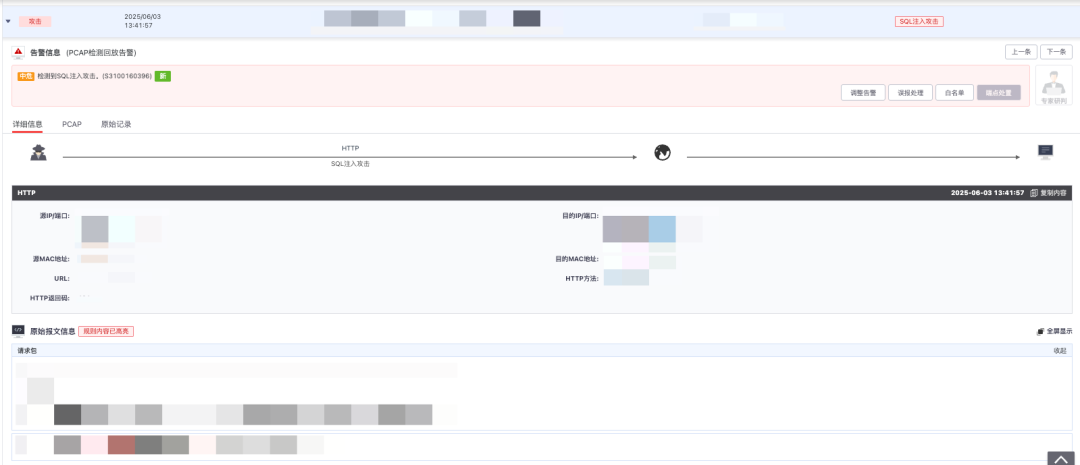 漏洞通告 | llama_Index SQL注入漏洞 -4
