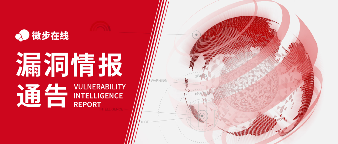 漏洞通告 | Roundcube Webmail存在反序列化漏洞 -1