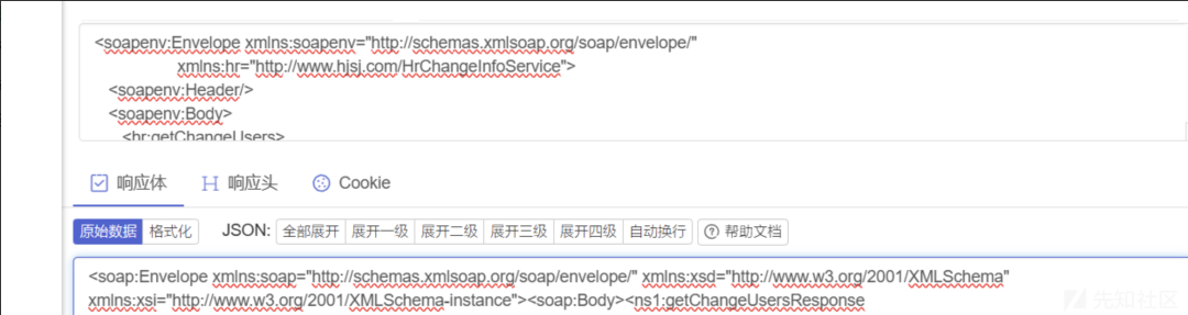 某景人事管理系统漏洞挖掘与分析 -7
