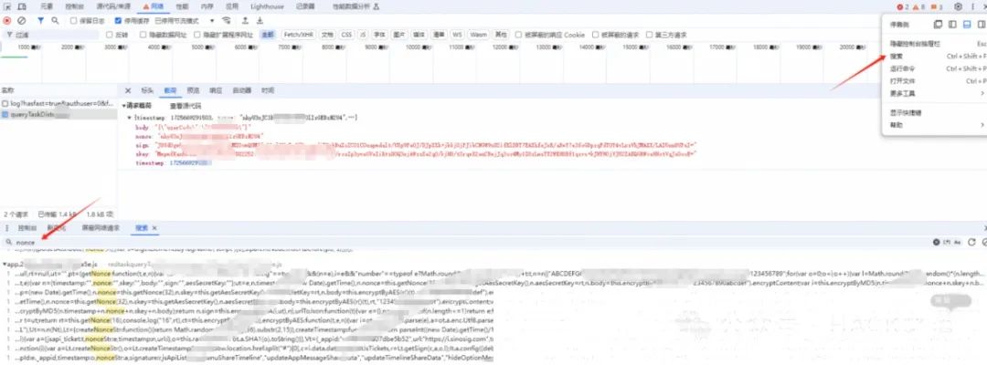网络安全攻防：别再傻傻地等漏洞，主动出击，从JS里挖金矿！ -9