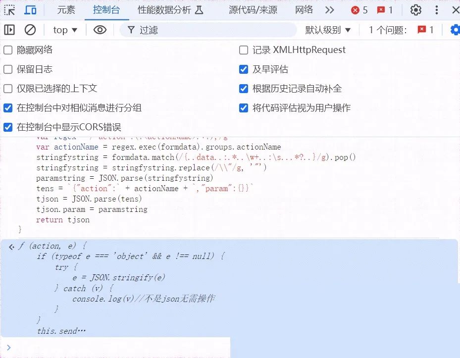 网络安全攻防：别再傻傻地等漏洞，主动出击，从JS里挖金矿！ -16