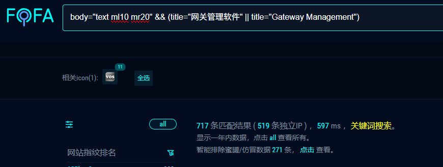 杭州新威数字信息-SMG网关管理软件 9-12ping.php 命令执行漏洞 (CVE-2025-1448) -4