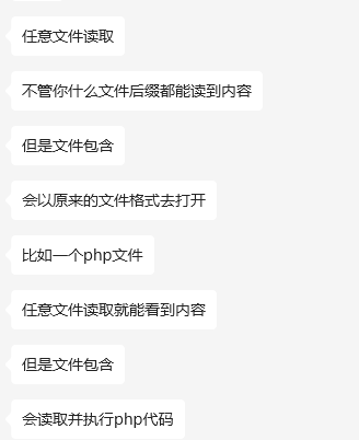 文件上传操作漏洞场景挖掘思路 -9