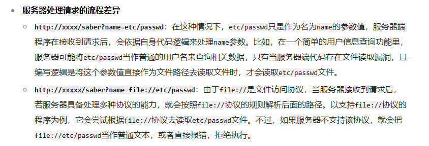 文件上传操作漏洞场景挖掘思路 -10