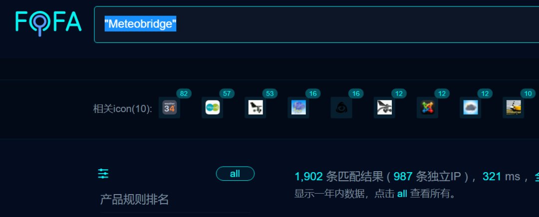 Smartded Meteobridg的template.cgi接口存在任意命令注入CVE-2025-4008 附POC -1
