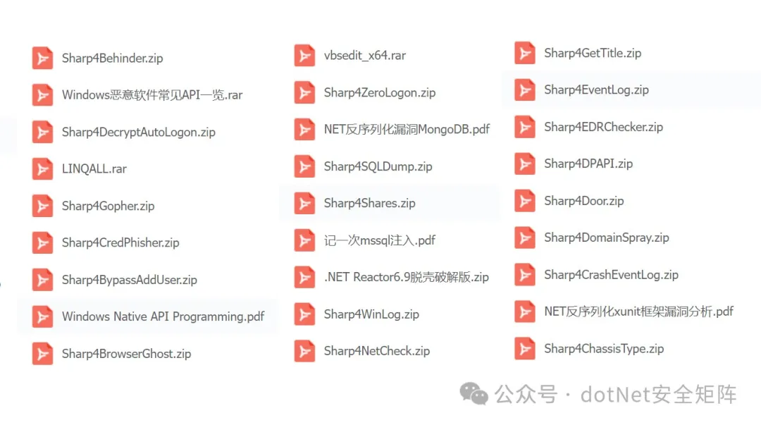 WebShell 再进化：无需 cmd.exe 实现任意命令执行 -9