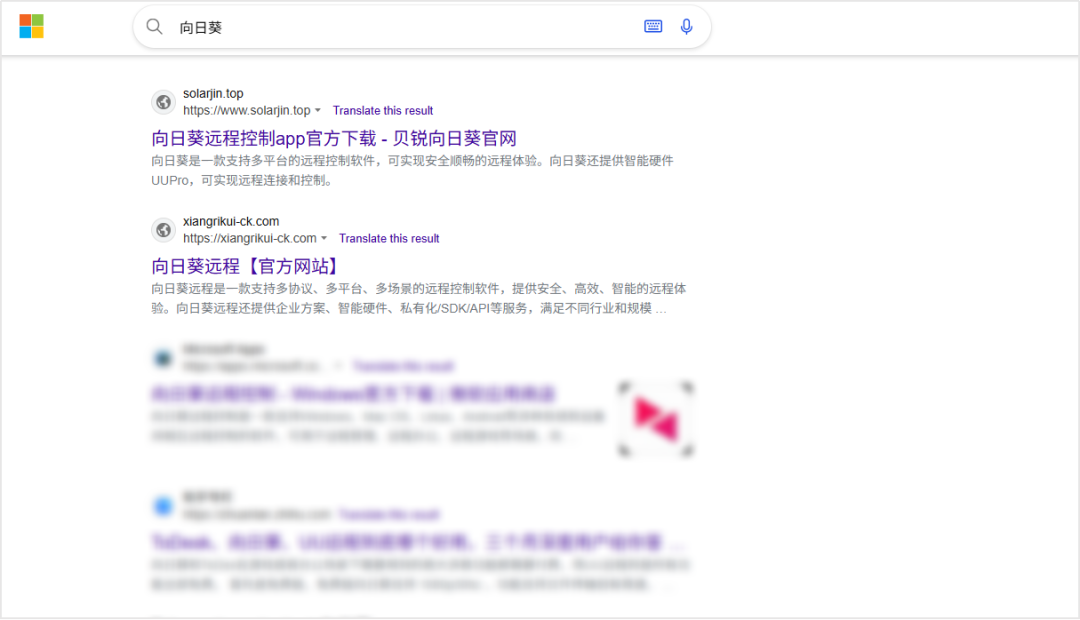 “熟人”发来的退税链接？小心“银狐”盗刷陷阱 -3
