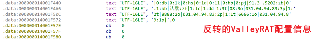 “熟人”发来的退税链接？小心“银狐”盗刷陷阱 -9