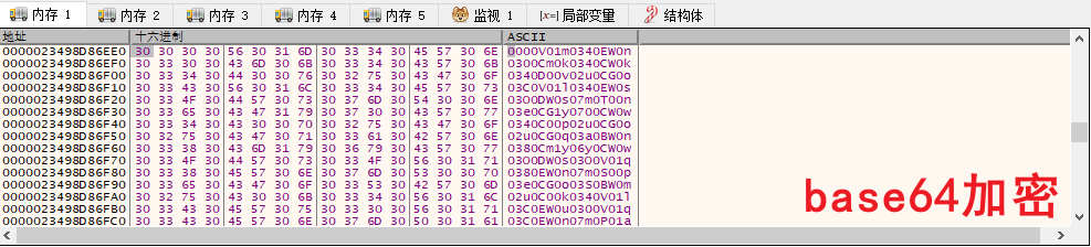 “熟人”发来的退税链接？小心“银狐”盗刷陷阱 -10