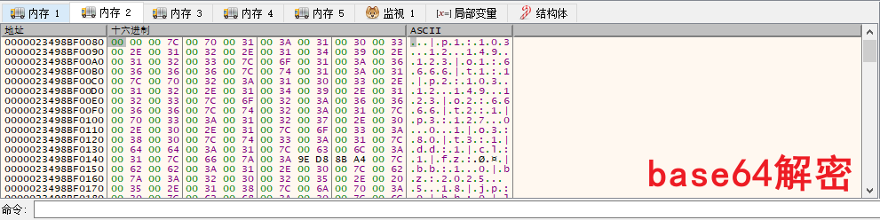 “熟人”发来的退税链接？小心“银狐”盗刷陷阱 -11