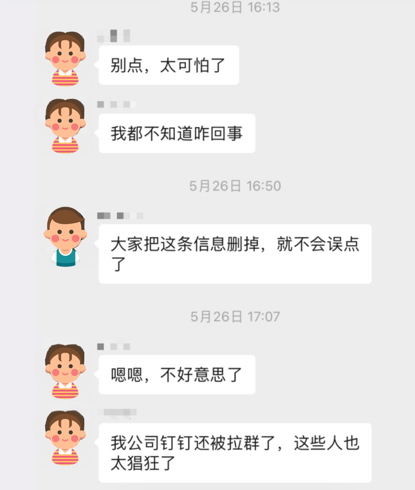 “熟人”发来的退税链接？小心“银狐”盗刷陷阱 -13