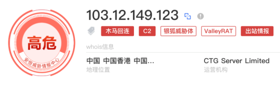 “熟人”发来的退税链接？小心“银狐”盗刷陷阱 -26